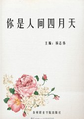 虾米绅士在线导航跳转中